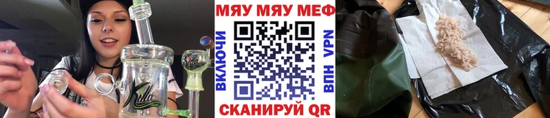 Продажа наркотиков Ленск ГАШ  ГЕРОИН  МЕФ  КОКАИН  Галлюциногенные грибы 