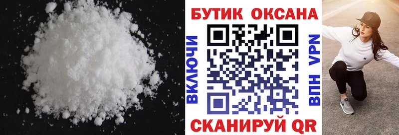 БУТИРАТ BDO  Ленск 
