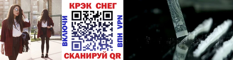 КОКАИН 97%  Ленск 