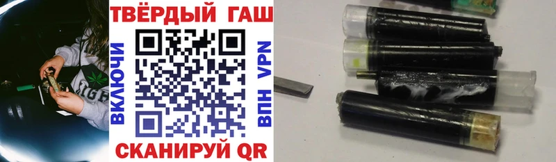 Гашиш ice o lator купить наркоту Ленск