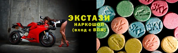 гидра Балахна