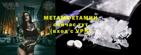 мет Баксан