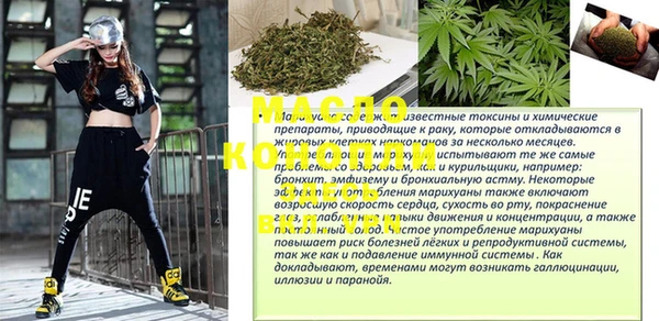 гидра Балахна