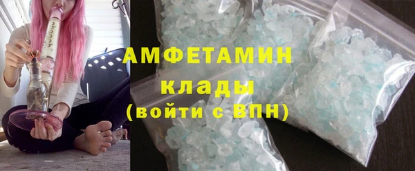 мет Баксан