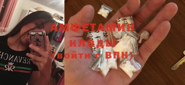 гидра Балахна