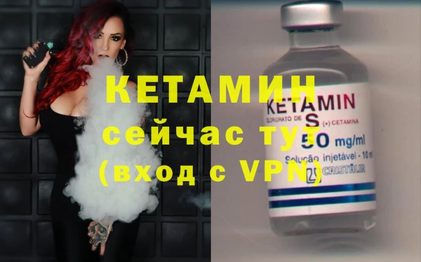 гидра Балахна
