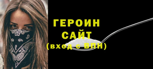 гидра Балахна
