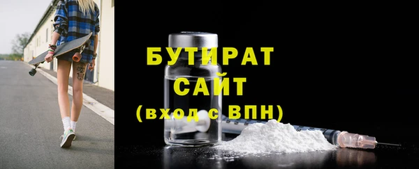 мет Баксан