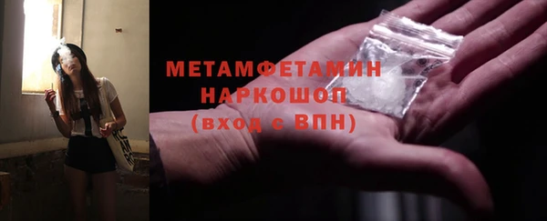 гидра Балахна