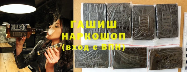 гидра Балахна