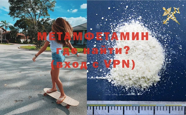 гидра Балахна