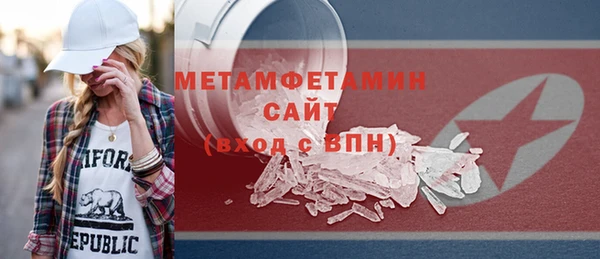 мет Баксан