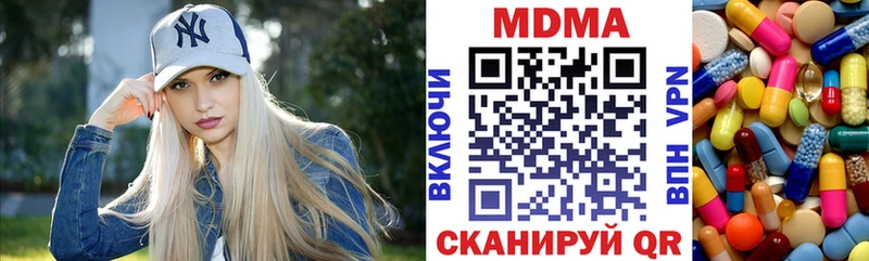 МДМА Molly  Ленск 