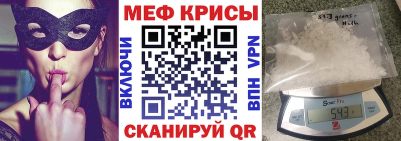 МЕФ мука  Ленск 