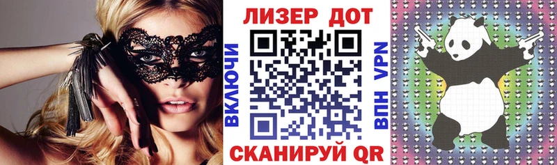 наркотики  Ленск  Марки NBOMe 1,5мг 